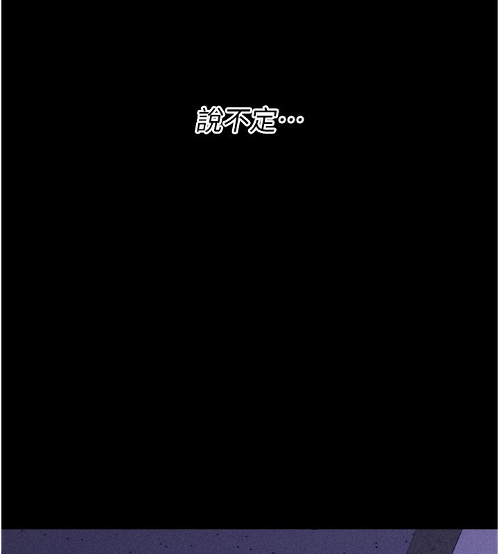 选手村:母猪调教第32話-羞恥心滿點的訓練