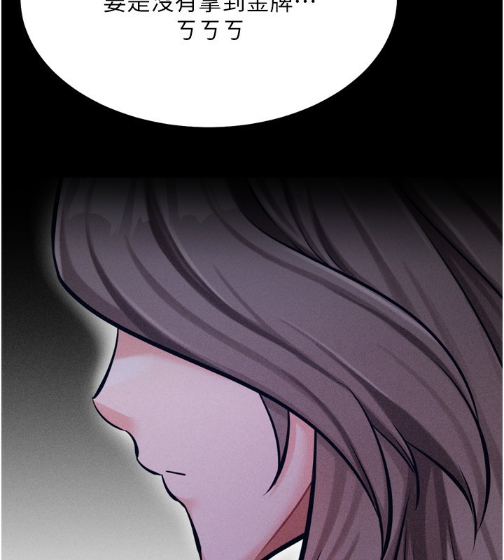 选手村:母猪调教第32話-羞恥心滿點的訓練