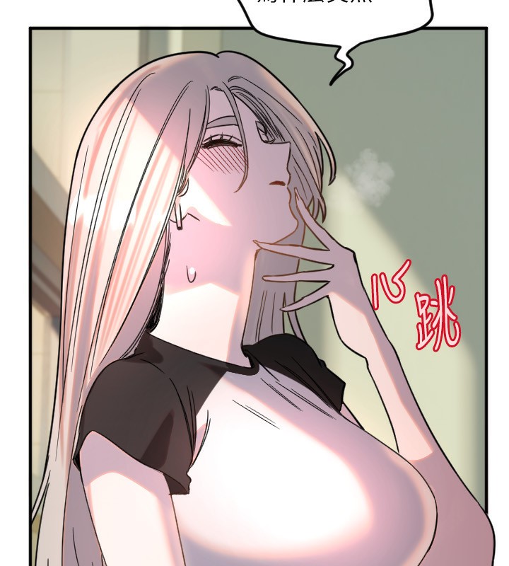 守护天使第37話-從今天起不准自慰!