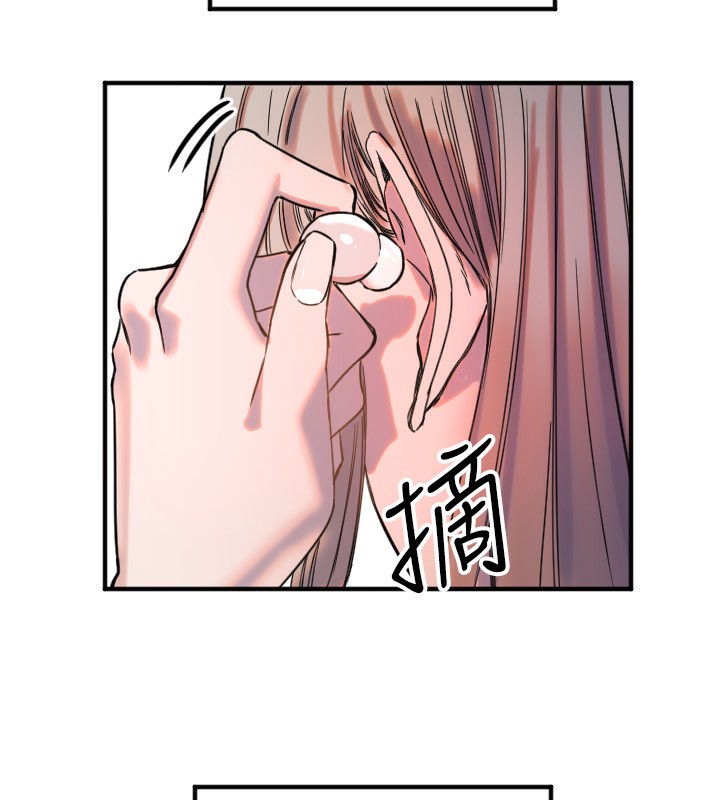 守护天使第37話-從今天起不准自慰!