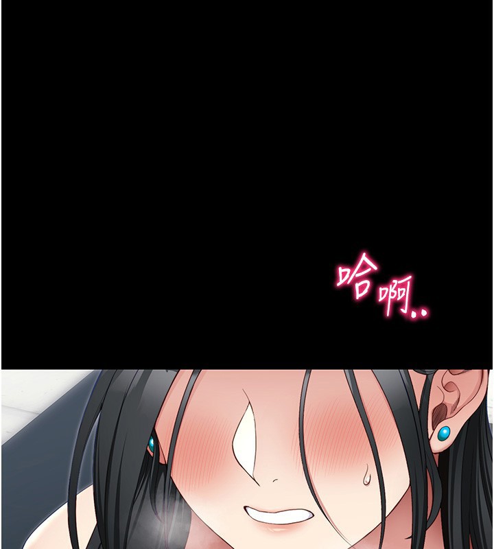 太妹攻略指南第27話-爭取最強性奴稱號