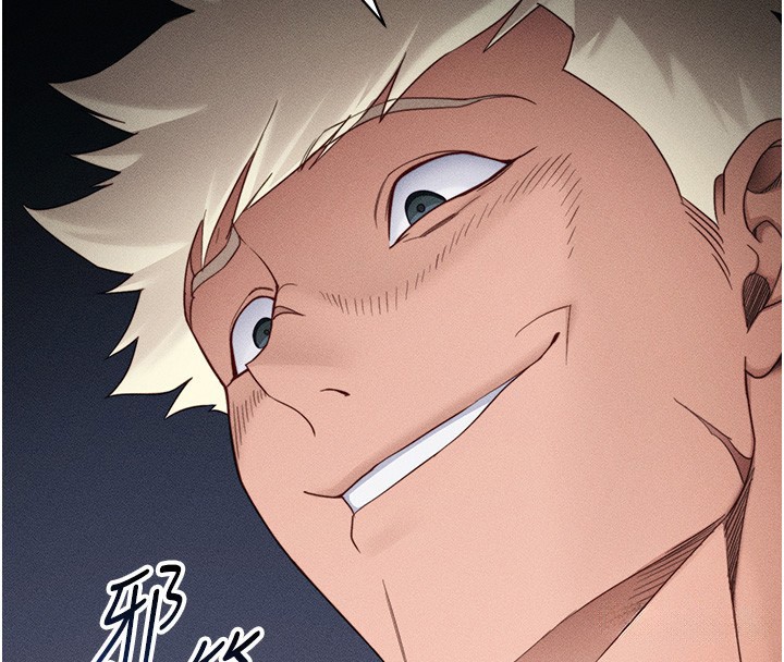 太妹攻略指南第27話-爭取最強性奴稱號