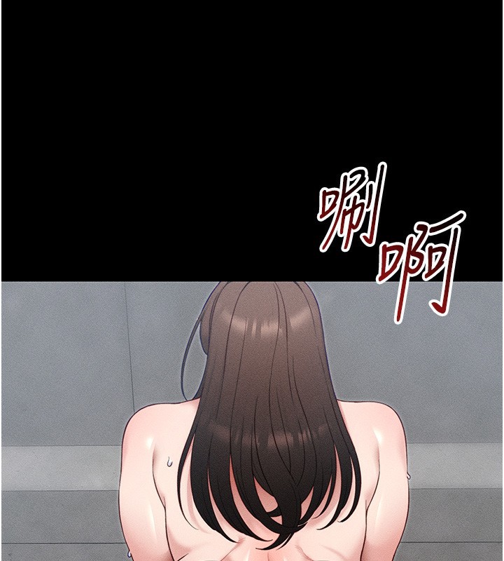 太妹攻略指南第27話-爭取最強性奴稱號