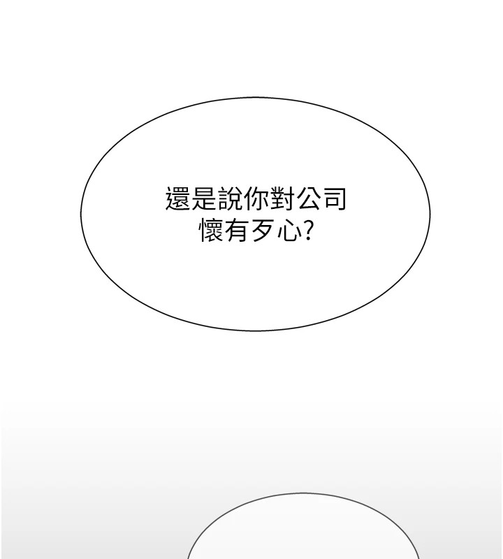 肉体审判第1话-今晚破例给你摸这里♥