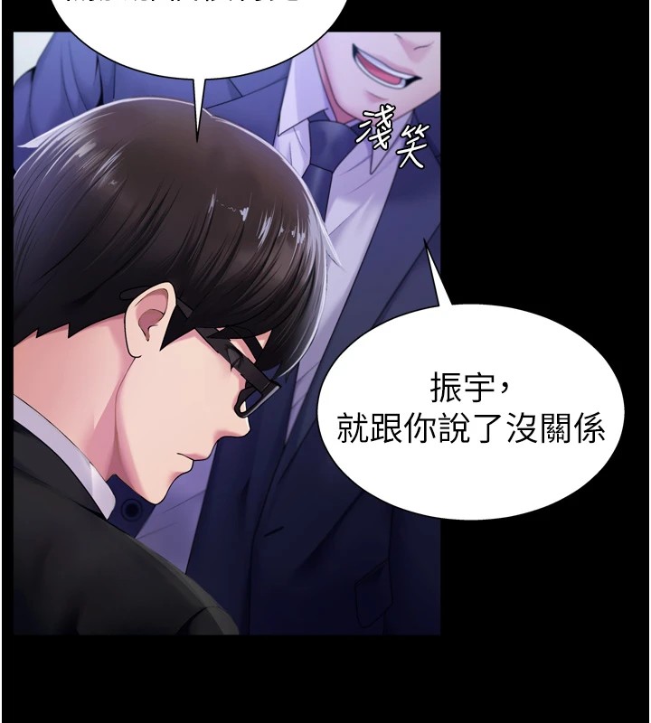 肉体审判第1话-今晚破例给你摸这里♥