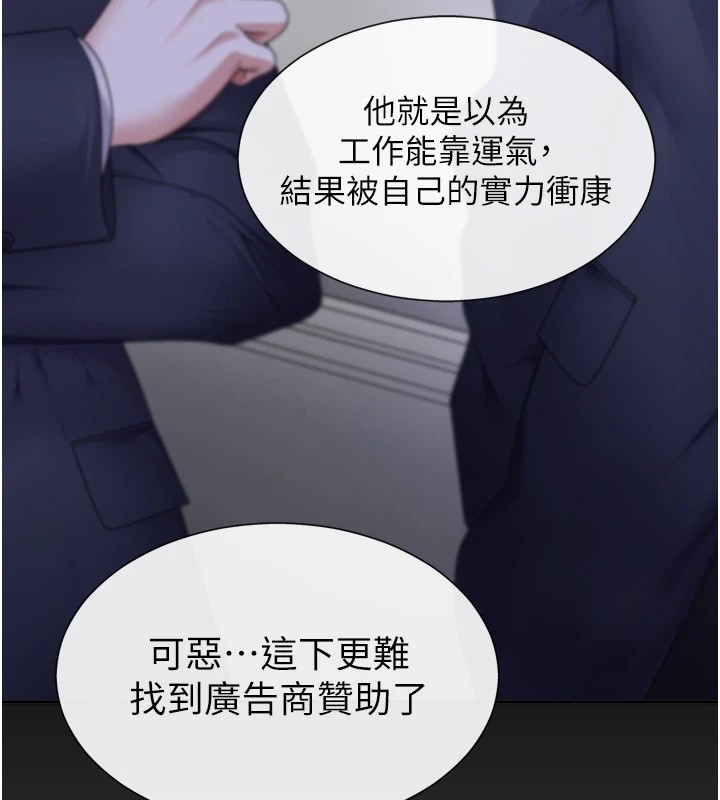 肉体审判第1话-今晚破例给你摸这里♥