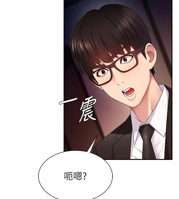 肉体审判第1话-今晚破例给你摸这里♥