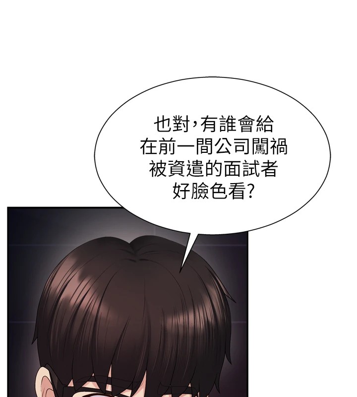 肉体审判第1话-今晚破例给你摸这里♥