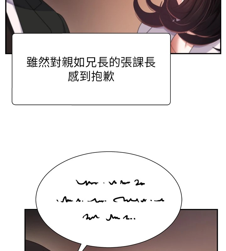 肉体审判第1话-今晚破例给你摸这里♥