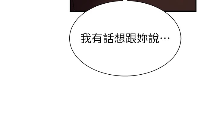 肉体审判第1话-今晚破例给你摸这里♥