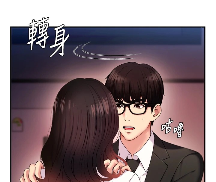 肉体审判第1话-今晚破例给你摸这里♥