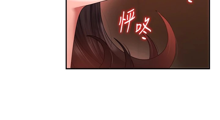 肉体审判第1话-今晚破例给你摸这里♥