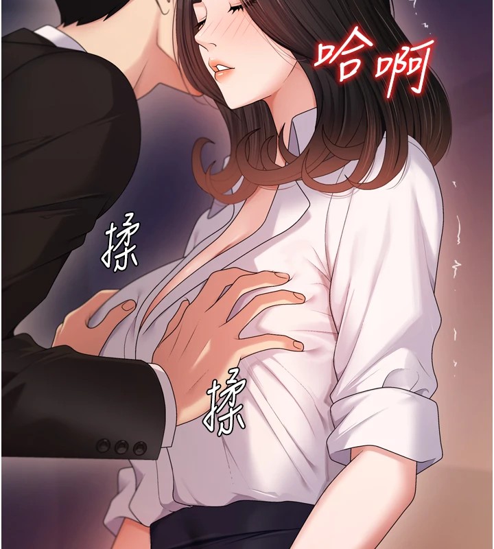 肉体审判第1话-今晚破例给你摸这里♥