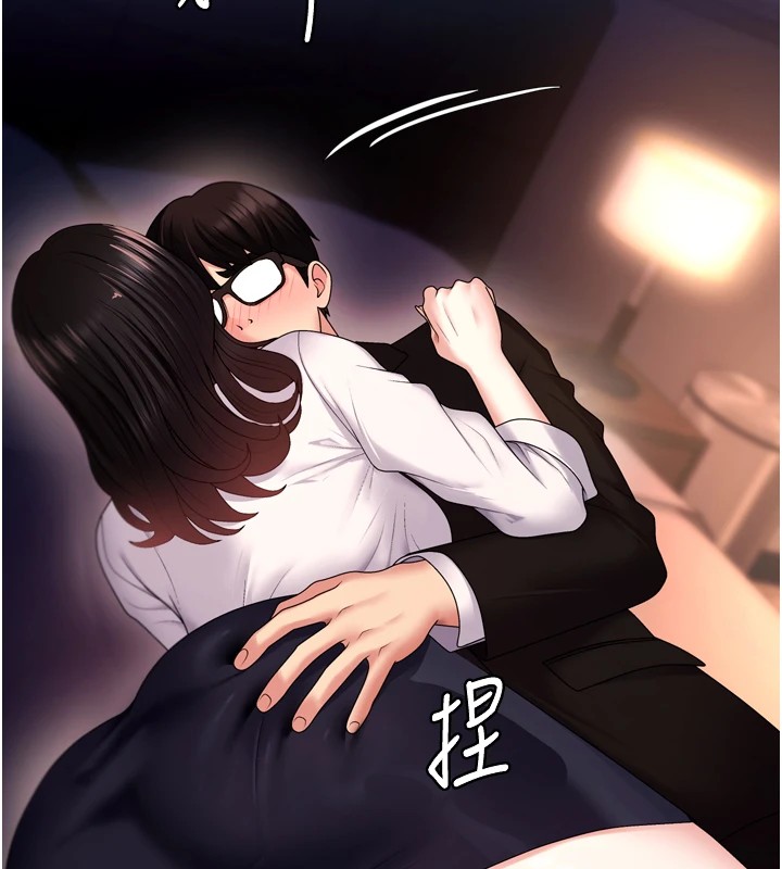 肉体审判第1话-今晚破例给你摸这里♥