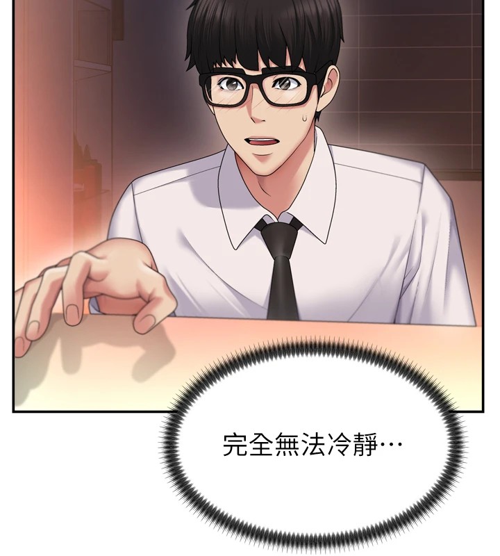 肉体审判第1话-今晚破例给你摸这里♥