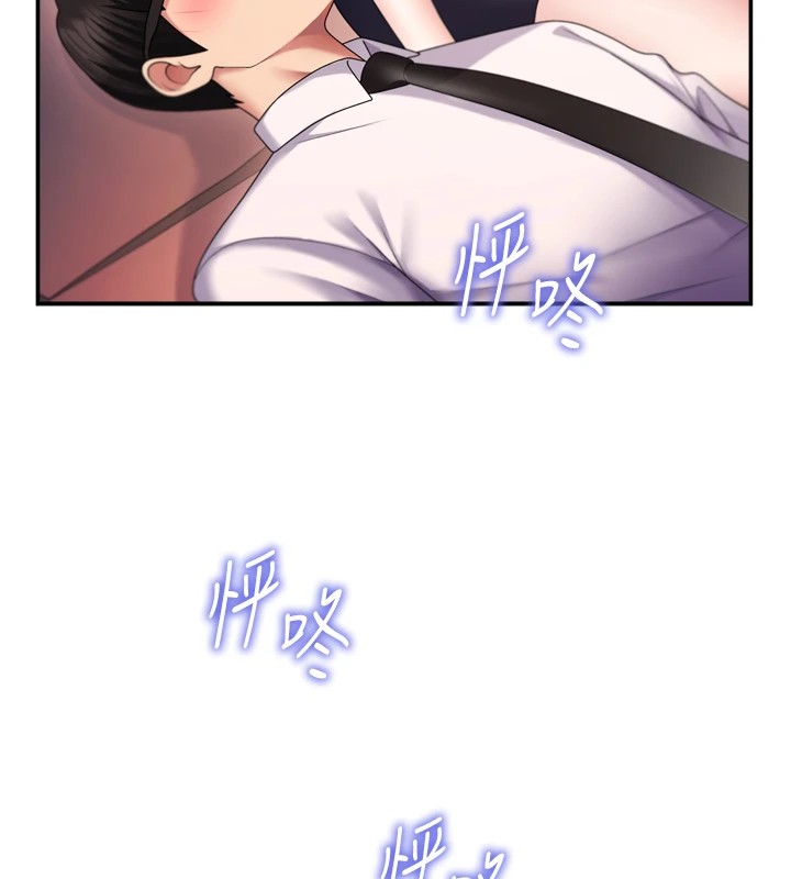 肉体审判第1话-今晚破例给你摸这里♥