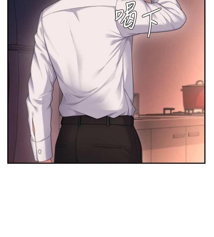 肉体审判第1话-今晚破例给你摸这里♥