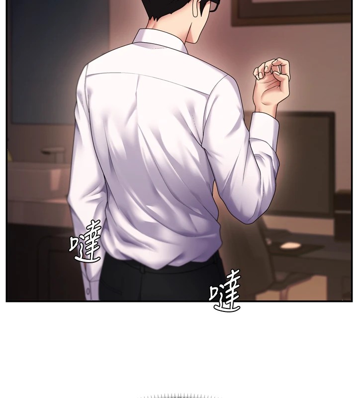 肉体审判第1话-今晚破例给你摸这里♥