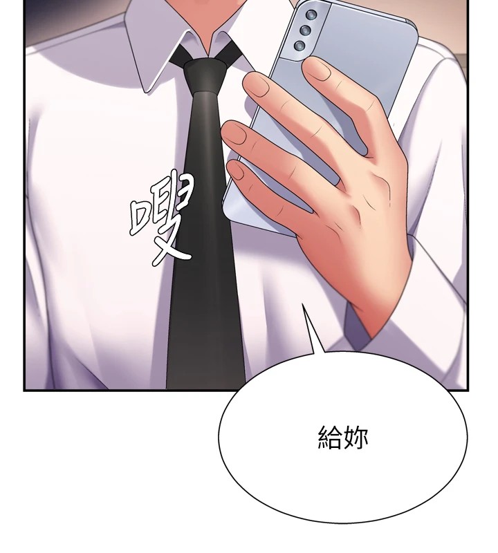 肉体审判第1话-今晚破例给你摸这里♥