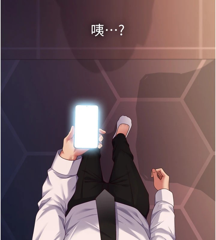 肉体审判第1话-今晚破例给你摸这里♥