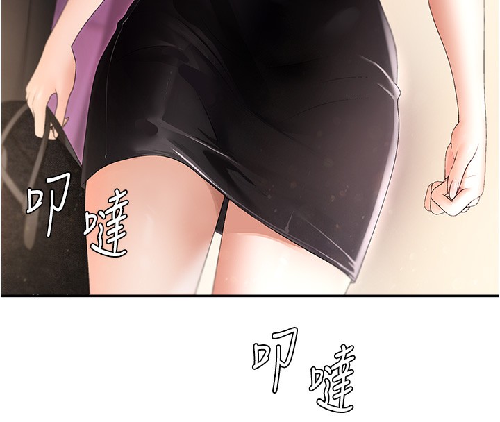 肉体审判第2话-狗男女的计谋