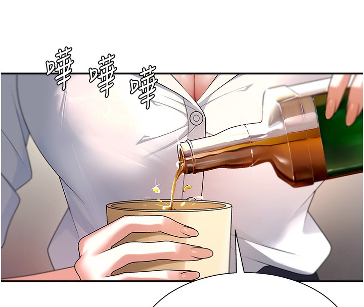 肉体审判第2话-狗男女的计谋