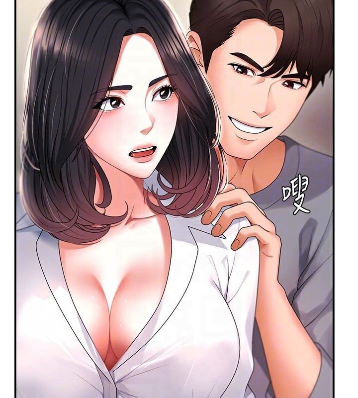 肉体审判第2话-狗男女的计谋