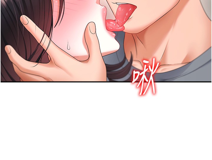 肉体审判第2话-狗男女的计谋