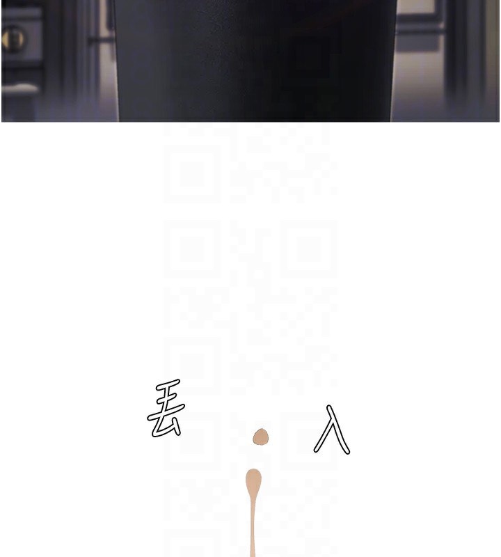 肉体审判第2话-狗男女的计谋