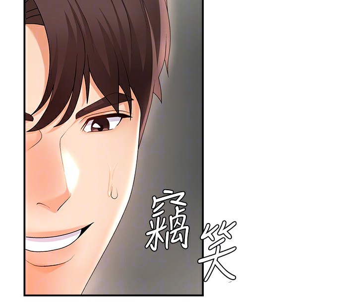 肉体审判第2话-狗男女的计谋