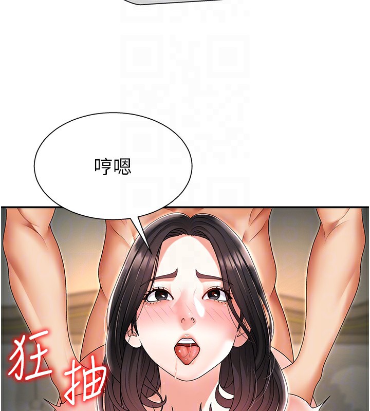 肉体审判第2话-狗男女的计谋