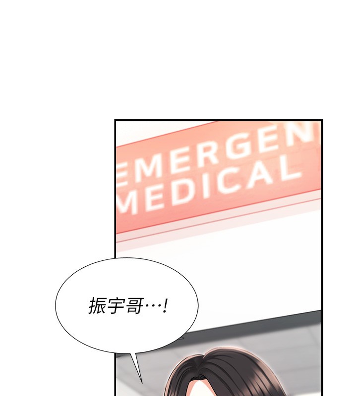 肉体审判第2话-狗男女的计谋