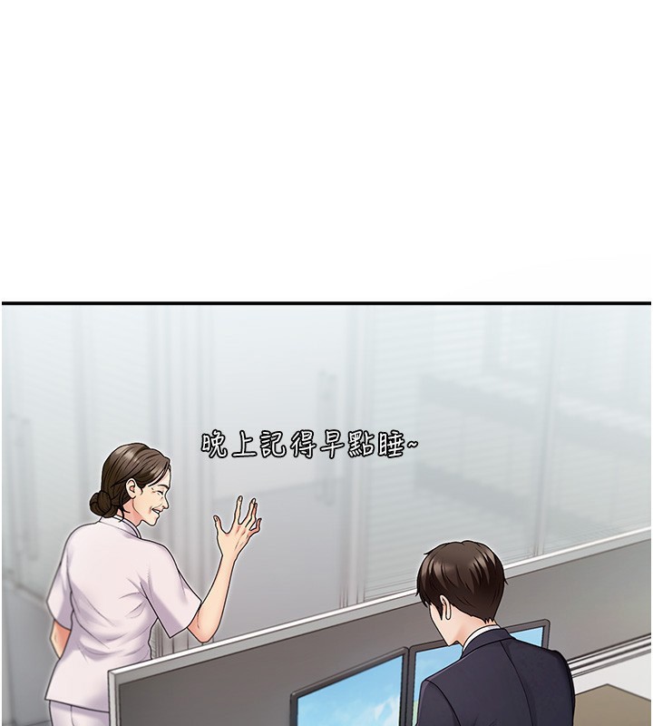 肉体审判第2话-狗男女的计谋