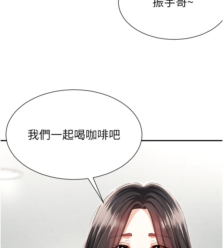 肉体审判第2话-狗男女的计谋