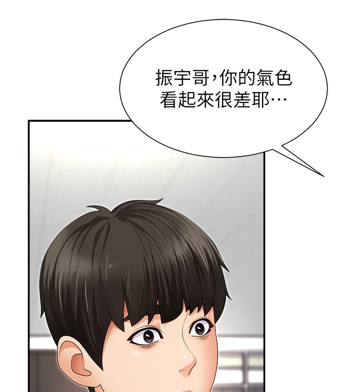 肉体审判第2话-狗男女的计谋