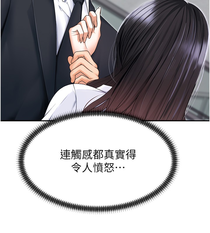 肉体审判第3话-这辈子由我主导