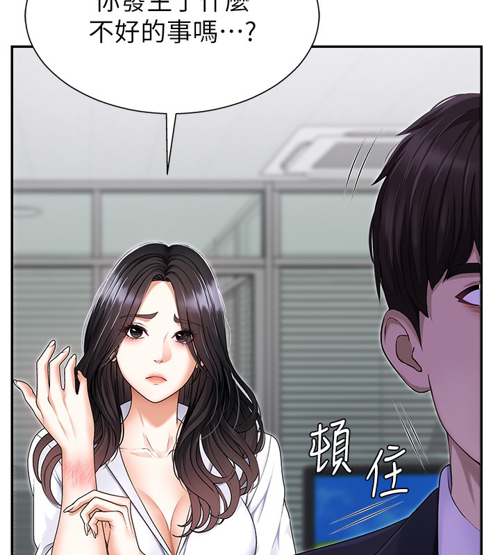 肉体审判第3话-这辈子由我主导