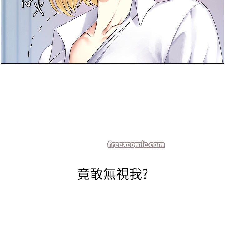 肉体审判第3话-这辈子由我主导