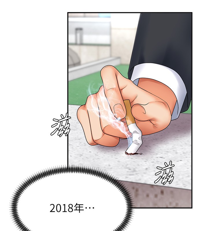 肉体审判第3话-这辈子由我主导