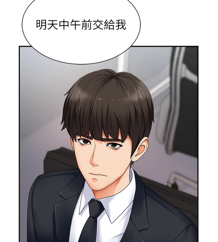 肉体审判第3话-这辈子由我主导