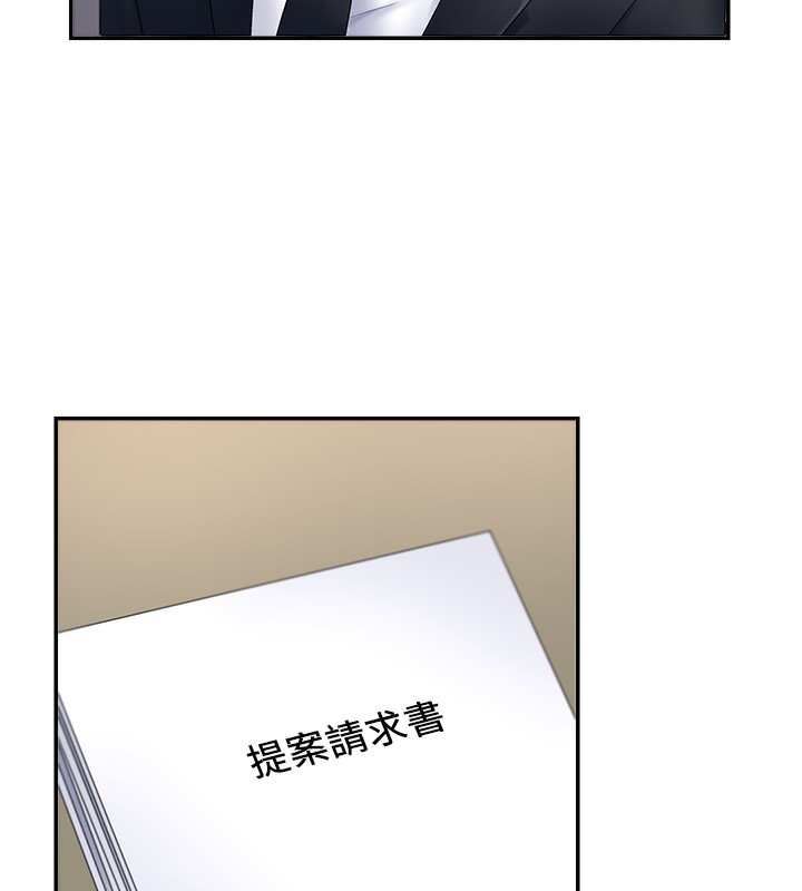 肉体审判第3话-这辈子由我主导