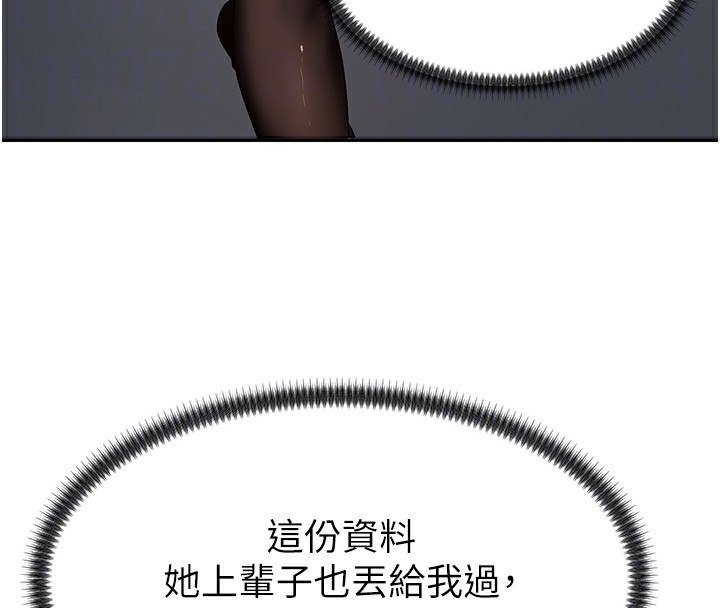 肉体审判第3话-这辈子由我主导