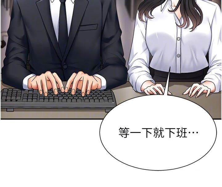 肉体审判第3话-这辈子由我主导