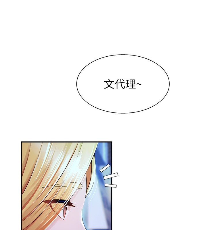 肉体审判第3话-这辈子由我主导