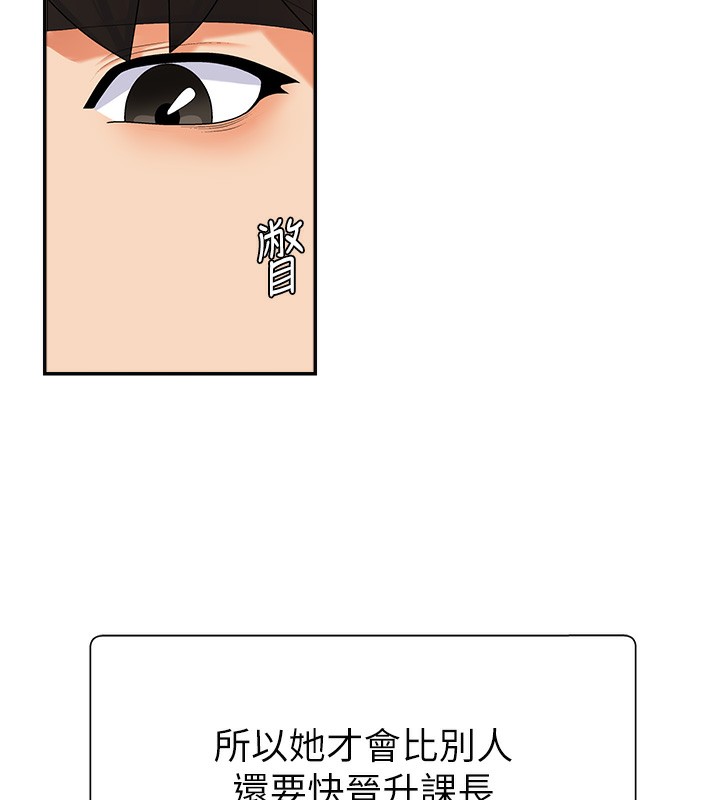 肉体审判第3话-这辈子由我主导