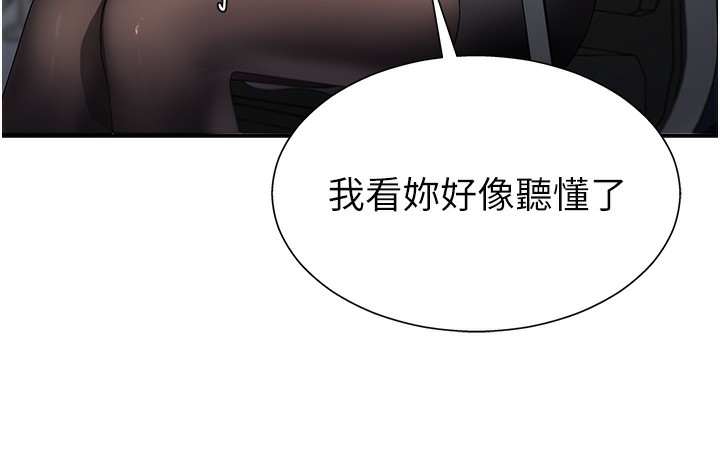 肉体审判第3话-这辈子由我主导