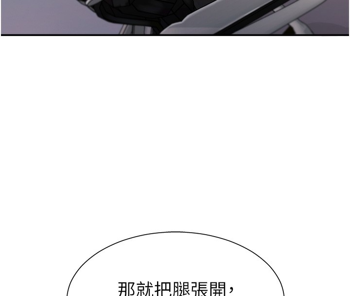 肉体审判第4话-口技有待训练的卖身女