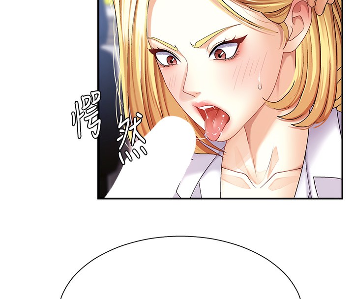 肉体审判第4话-口技有待训练的卖身女