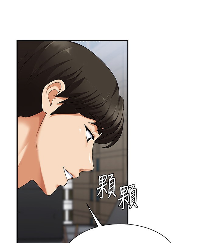 肉体审判第4话-口技有待训练的卖身女