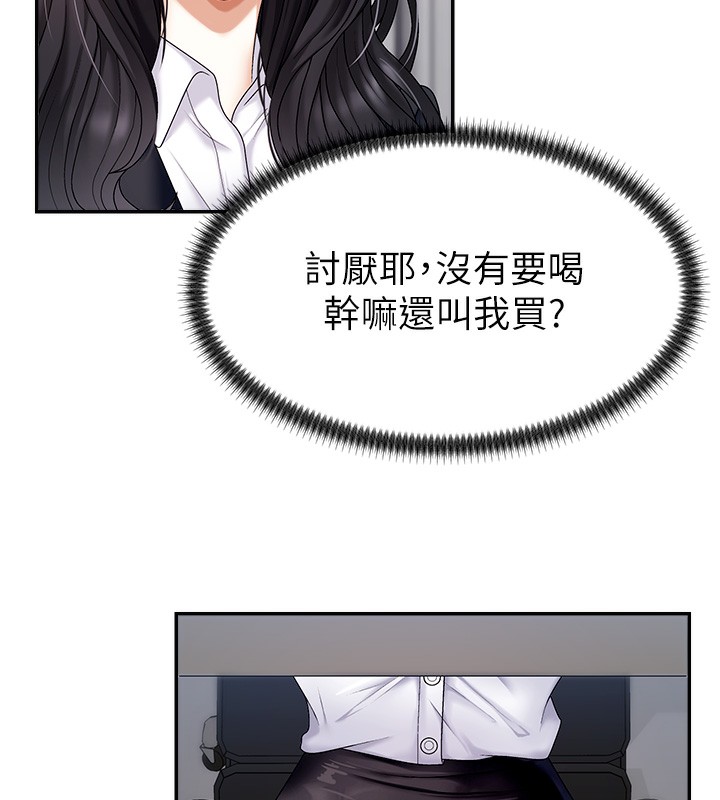 肉体审判第4话-口技有待训练的卖身女